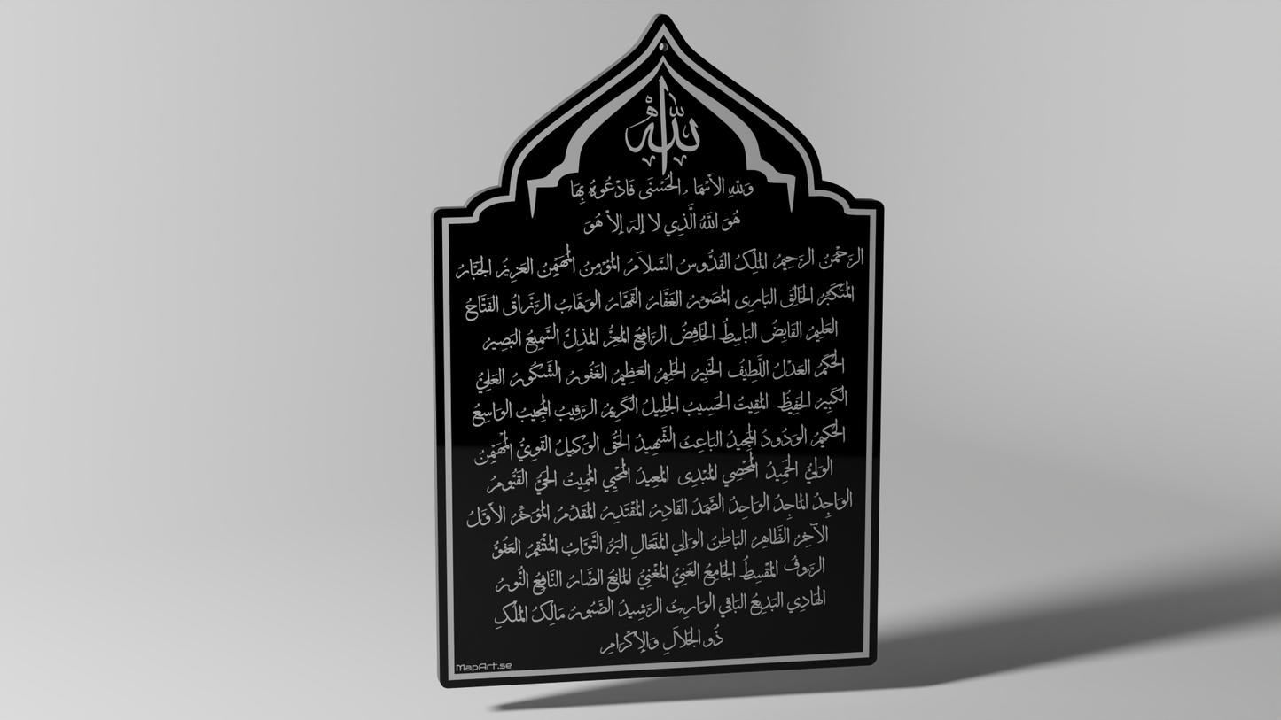 Allah's 99 Names