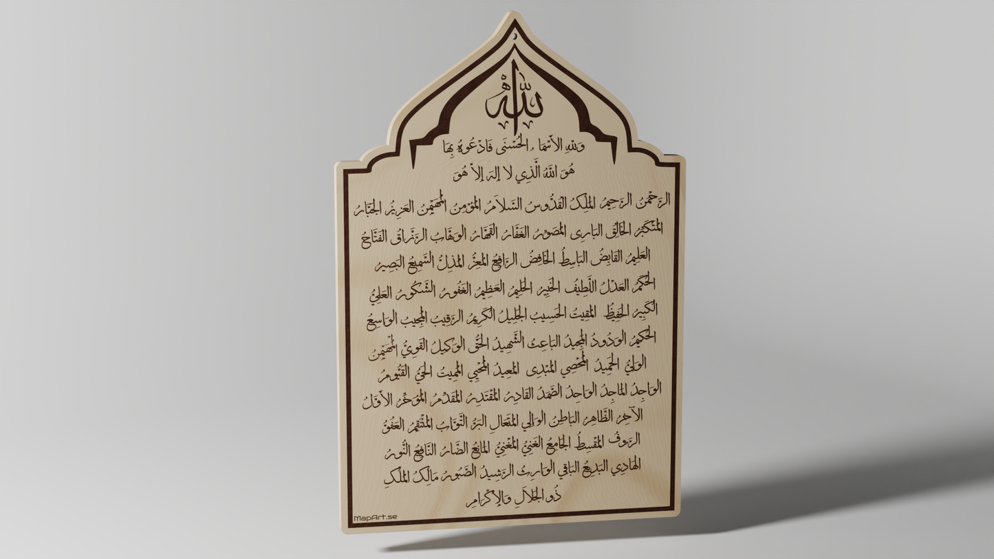 Allah's 99 Names