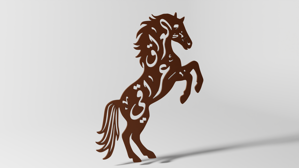 Horse - Iraq's Mine