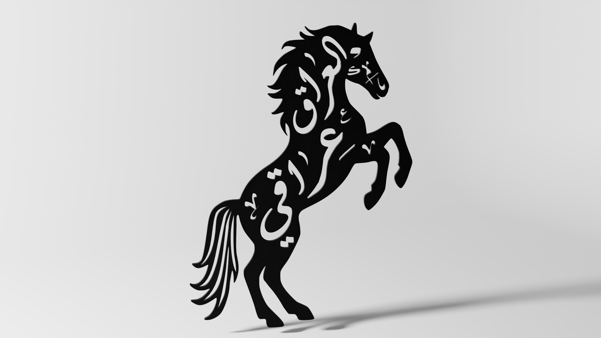 Horse - Iraq's Mine