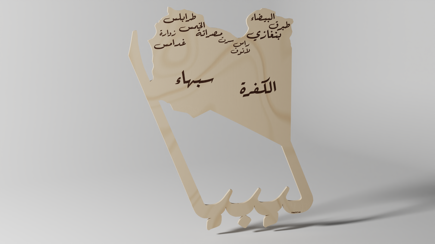 Libyen - Karta