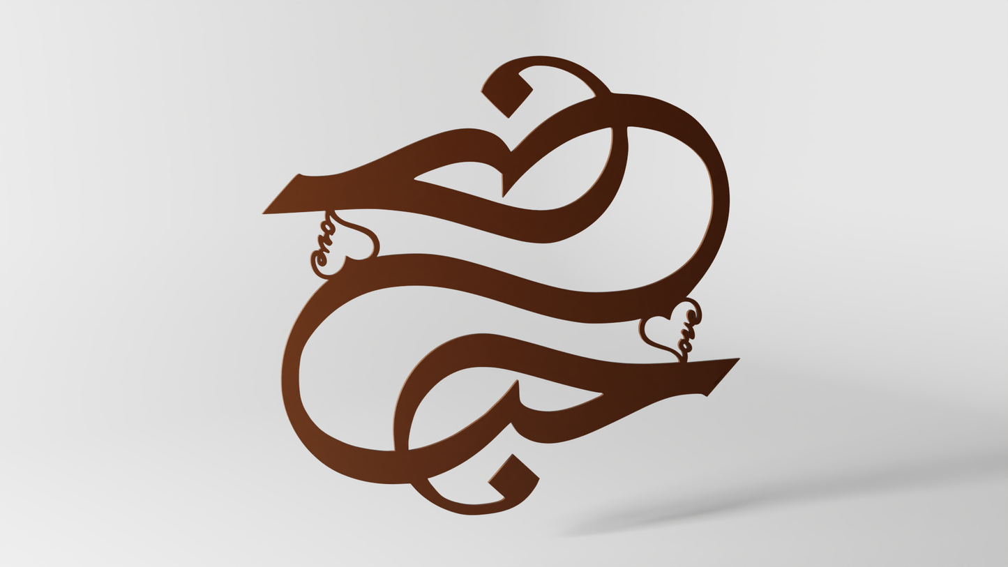 Love Extraordinär - Arabiskt