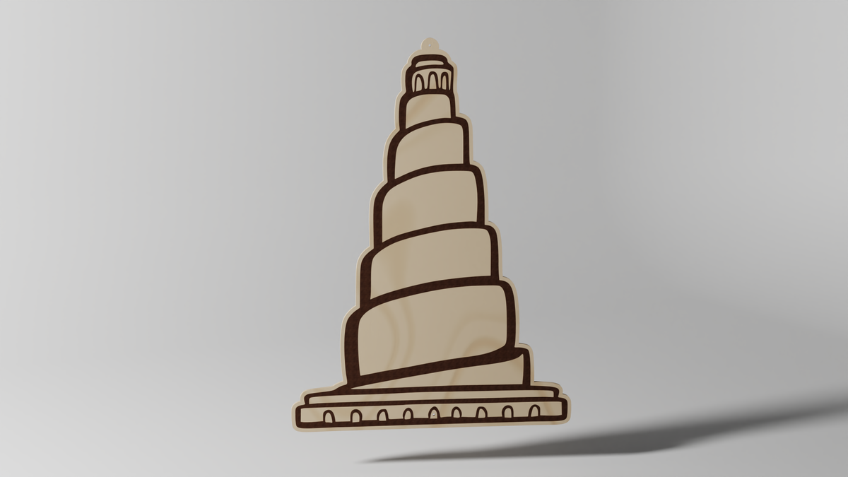Malwiya Minaret