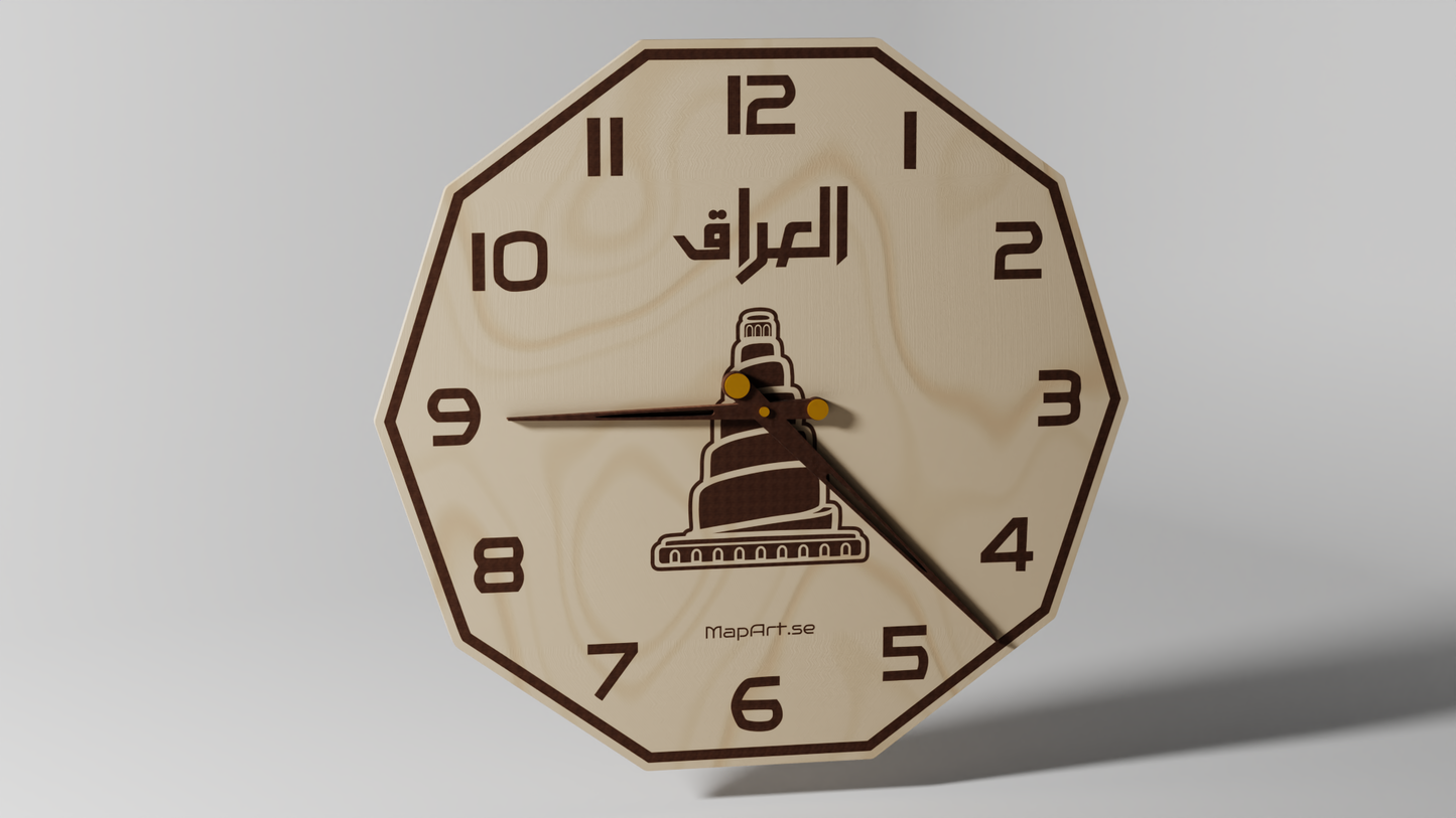 Dinar Monument - Wall Clock