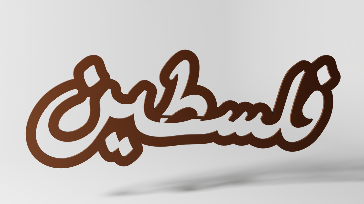 Palestina Arabiskt