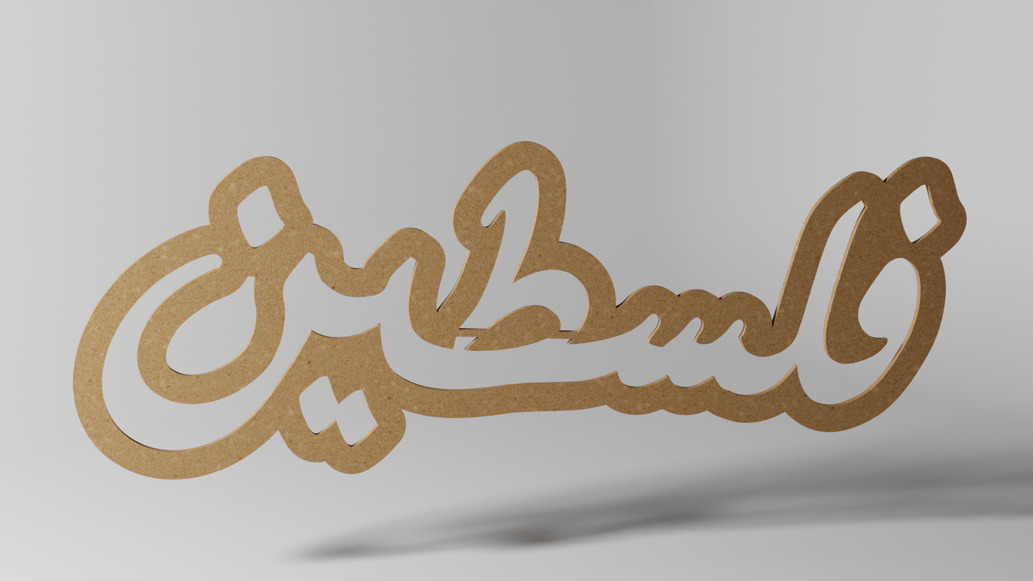Palestina Arabiskt