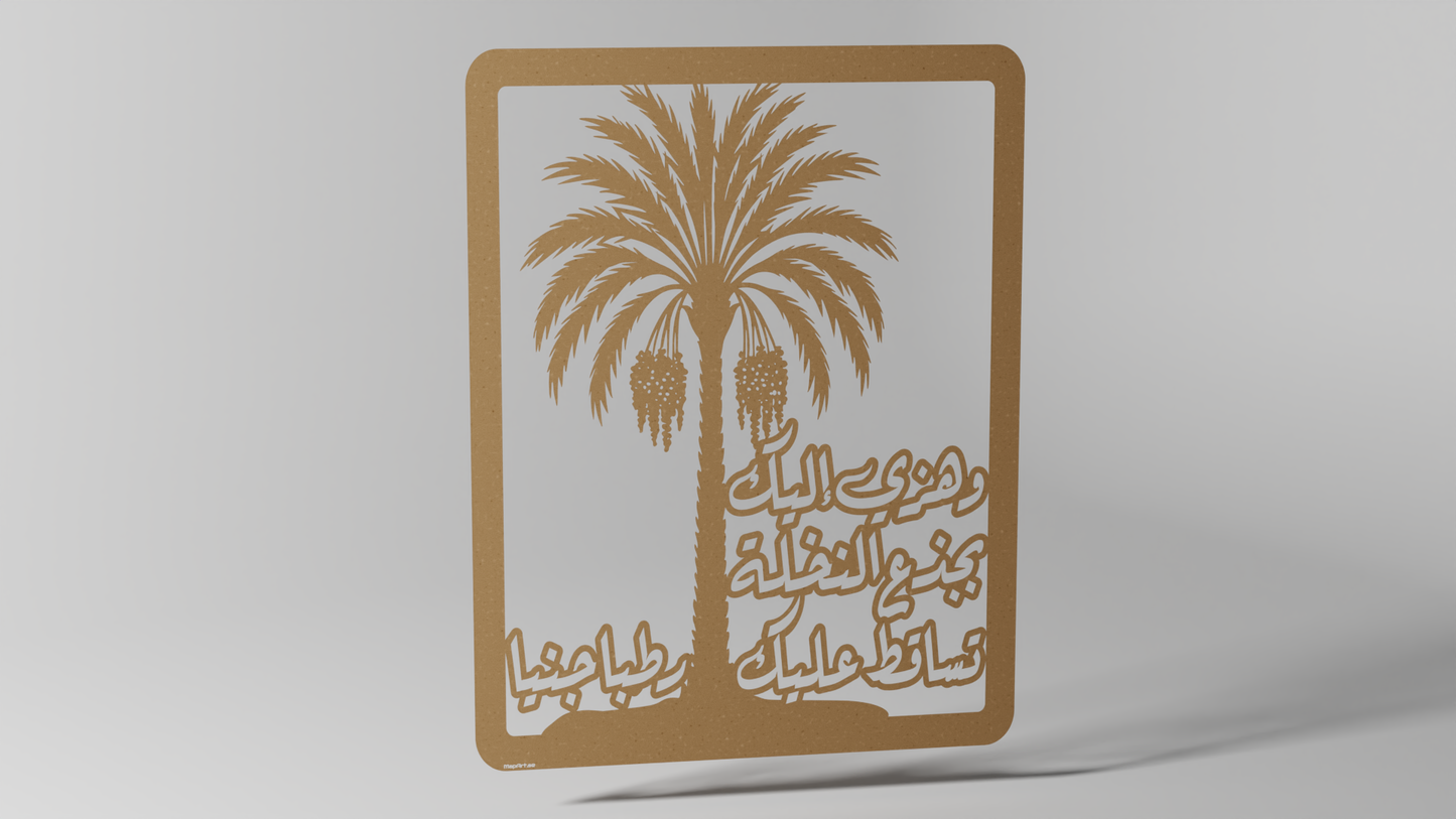The Palm & Sura