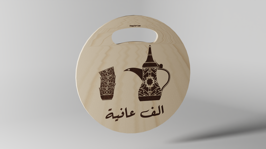 Skärbräda - Alef Afie