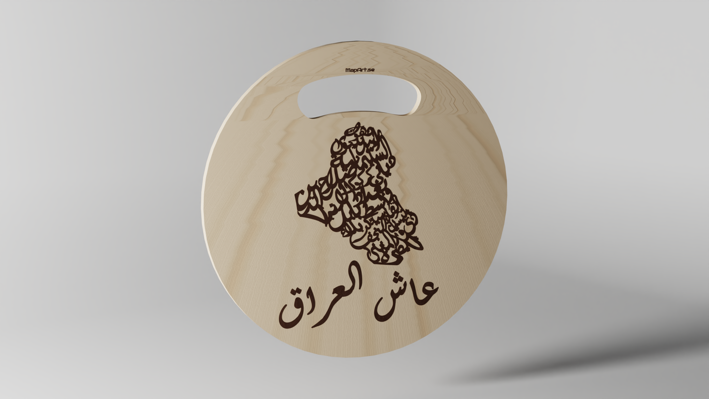 Skärbräda Cirkel - Irak