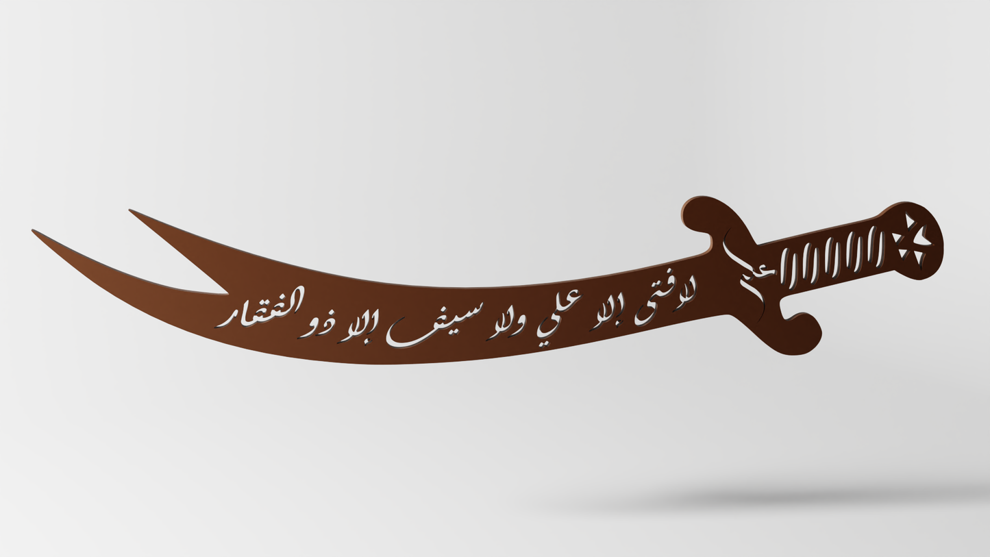 Imam Ali - Svärd