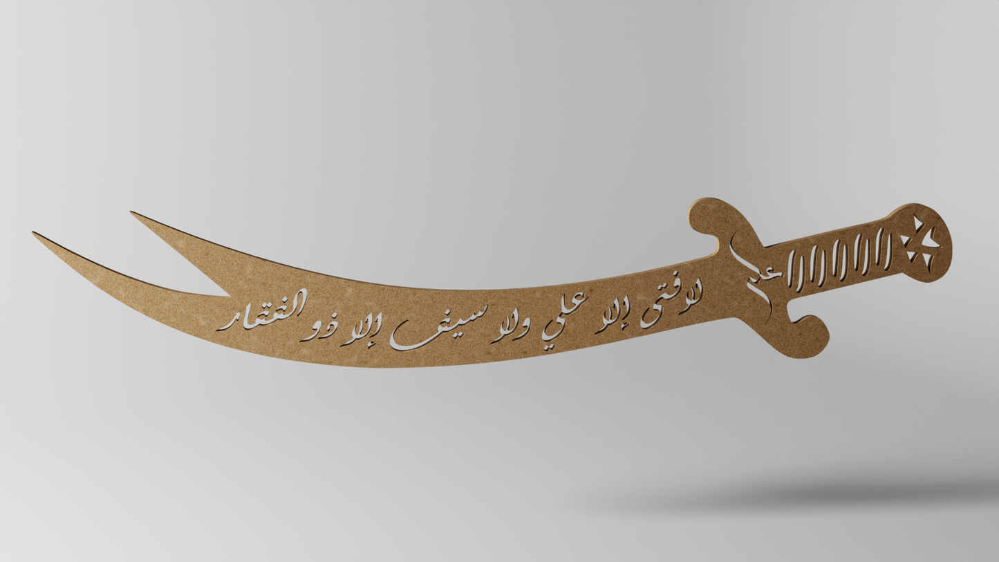 Imam Ali - Svärd