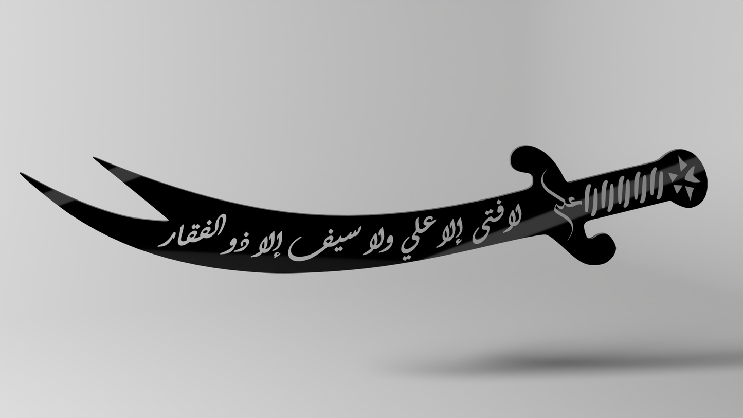 Imam Ali - Svärd