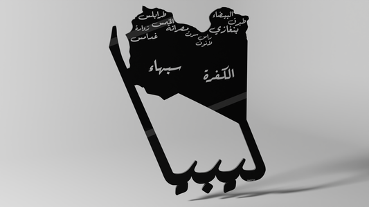 Libyen - Karta