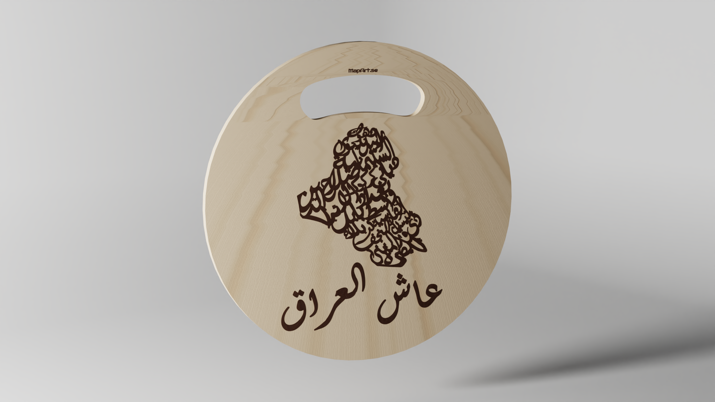 Cutting board Circle - Iraq