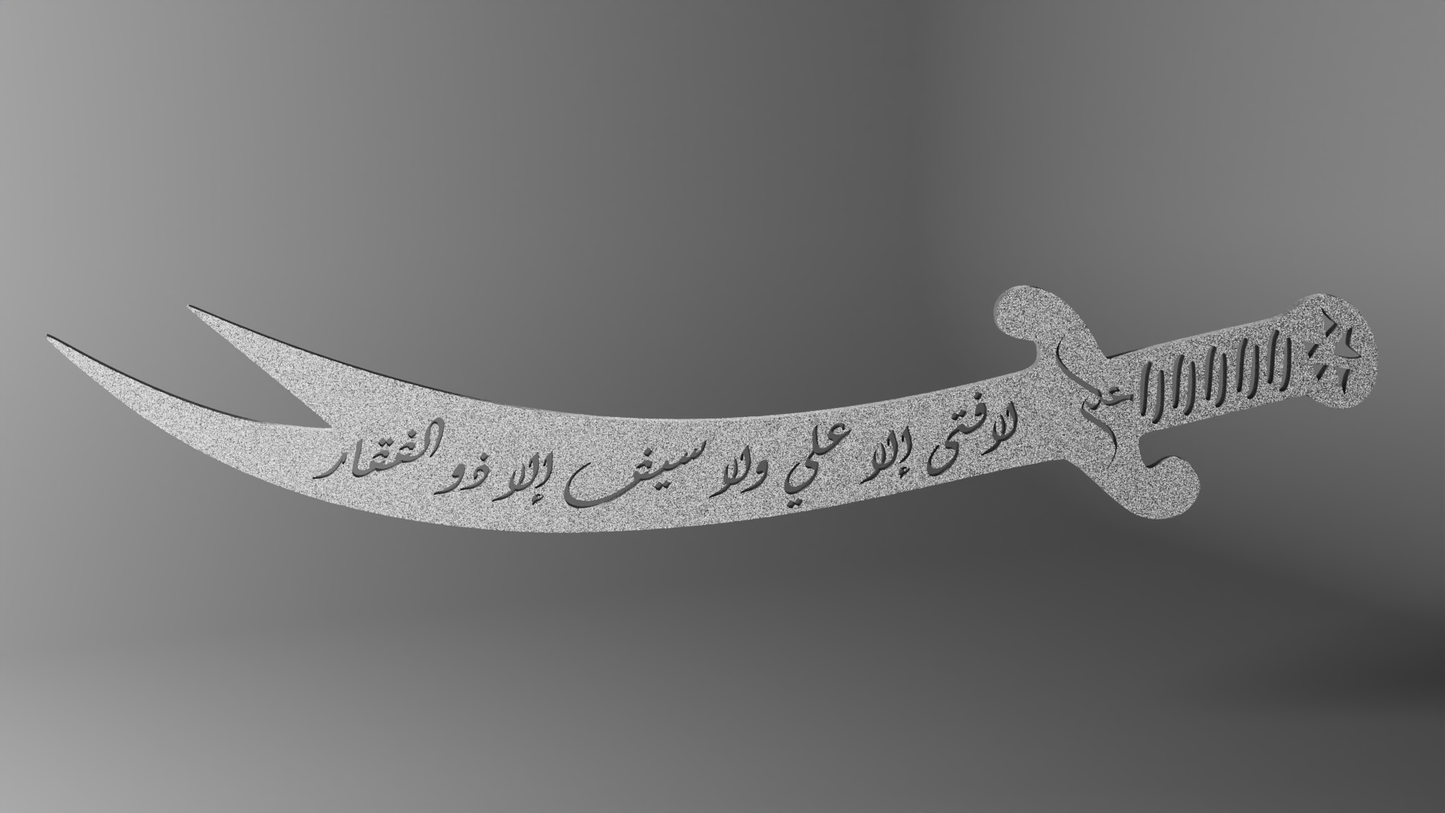 Imam Ali - Sword