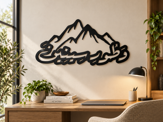 Miljöbild bergsmotiv arabisk kalligrafi